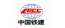 中鐵集團(tuán) 中鐵集團(tuán)